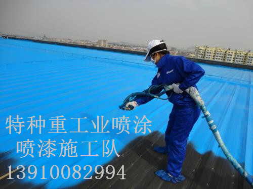 阳西除锈喷漆 & 设备厂房翻新